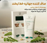کرم بیوممتیک لیفتینگ و ضد چروک غلطک دار 100 میل (اقساطی )