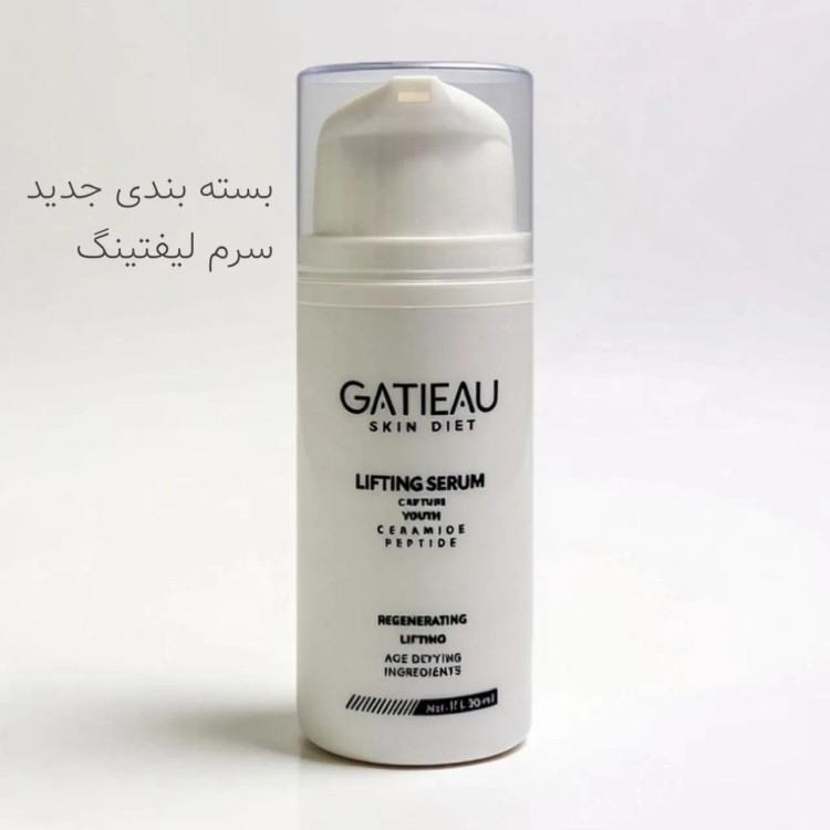 سرم لیفتینگ وضد چروک صورت ۳۰میل گاتیو