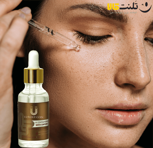 سروم بیوممتیک کافئین دور چشم و رفع سیاهی چشم 40 میل
