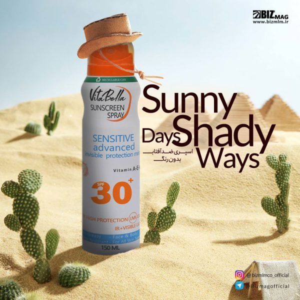 اسپری 150 میل ضد آفتاب SPF ۳۰