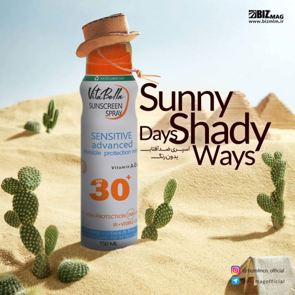 اسپری 150 میل ضد آفتاب SPF ۳۰