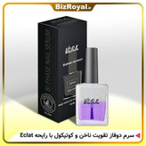 سرم دوفاز تقویت ناخن و کوتیکول با رایحه Eclat