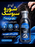 شامپو ضد شوره کیفیت A دکتر بیز با کیفیت