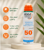 اسپری 150 میل ضد آفتاب SPF ۵۰ پوست حساس ویتابلا