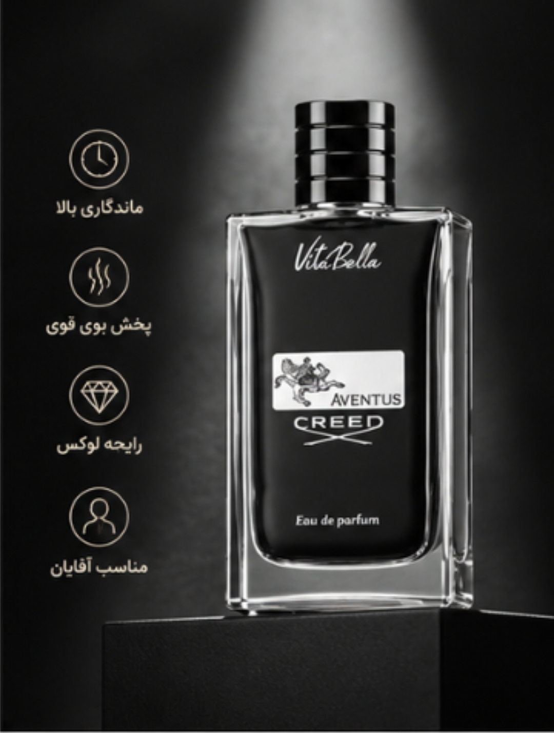 ادوپرفیوم مردانه ویتابلا ۱۰۰ میل با رایحه AVENTUS "