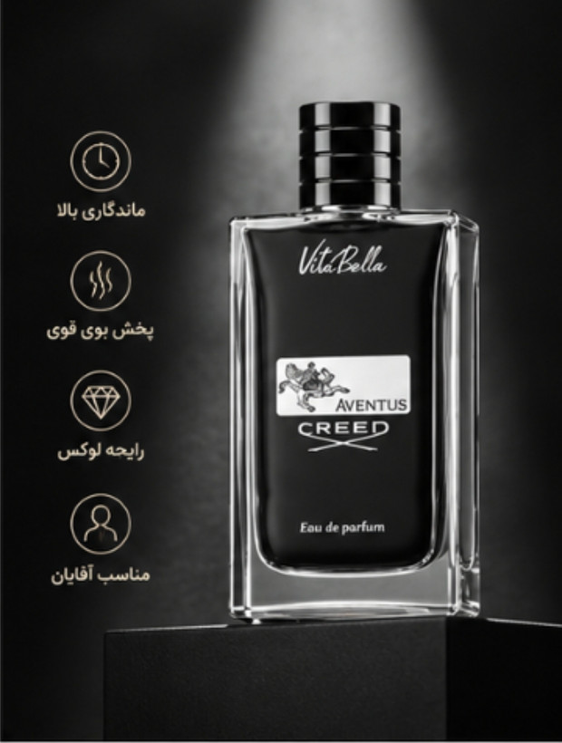 ادوپرفیوم مردانه ویتابلا ۱۰۰ میل با رایحه AVENTUS "
