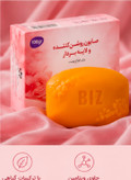 صابون لایه بردار و روشن کننده پوست 3 عددی