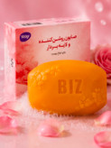 صابون لایه بردار و روشن کننده پوست 3 عددی
