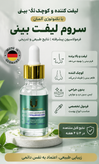 سرم هیالورونیک اسید 40 میل