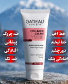 کرم بیوممتیک ۱۲کاره لیفتینک و کلاژن هیالیز شد(اقساطی)