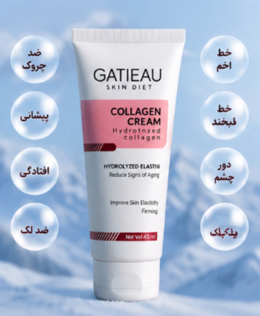 کرم  بیوممتیک لیفتینک و  کلاژن  هیالیز شده (تولید جدید)
