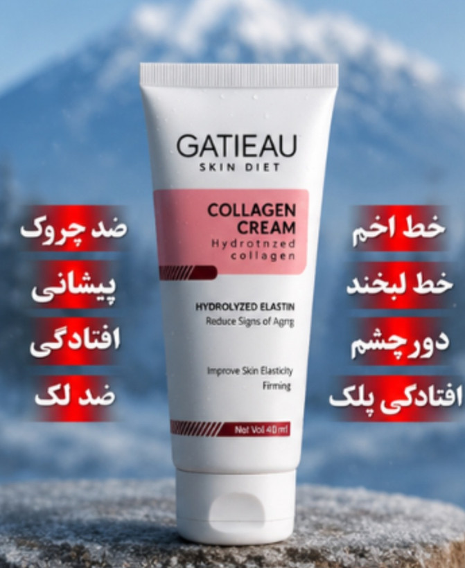 کرم بیوممتیک لیفتینک و کلاژن هیالیز شده (تولید جدید)