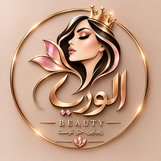 الوریا بیوتی